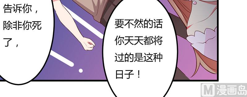 第22话 你不要后悔-第22话