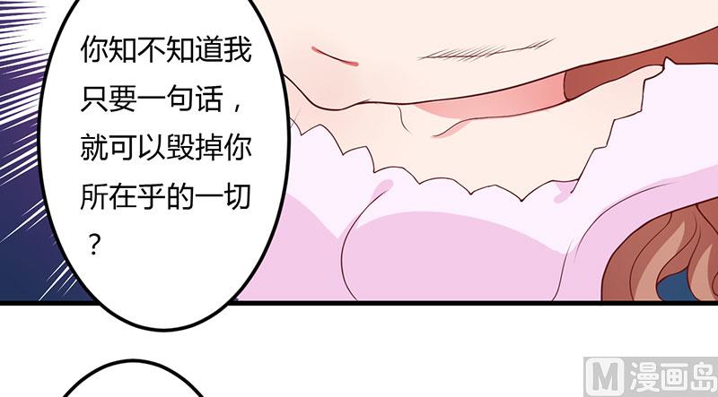 第22话 你不要后悔-第22话