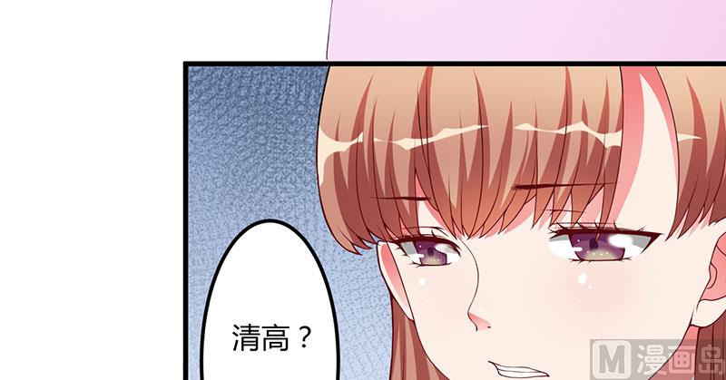 第22话 你不要后悔-第22话