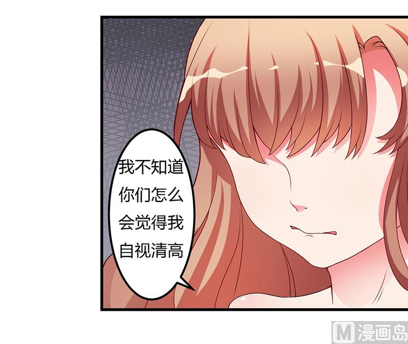 第22话 你不要后悔-第22话