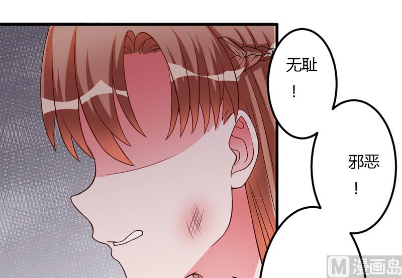 第24话 你这个人渣-第24话