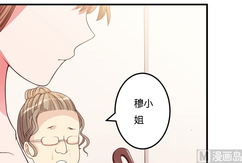 第24话 你这个人渣-第24话