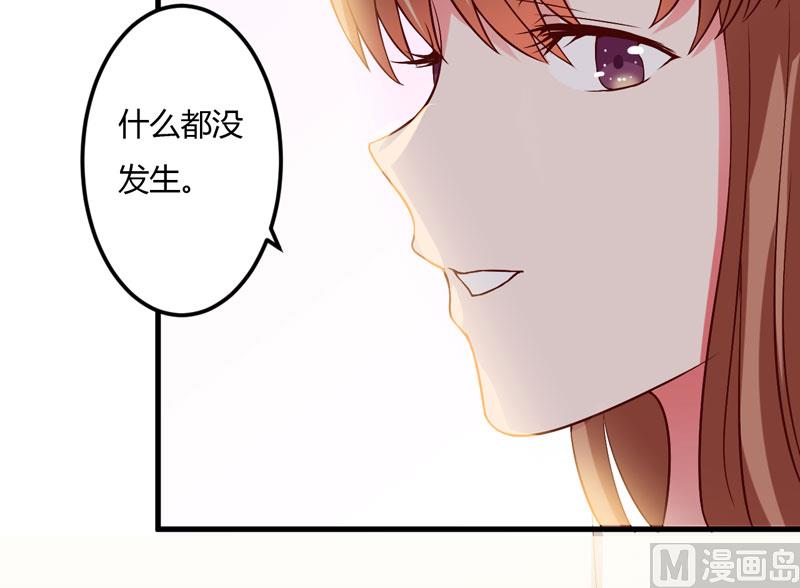 第24话 你这个人渣-第24话