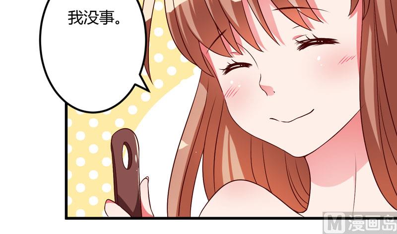 第24话 你这个人渣-第24话
