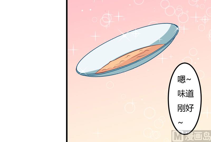 第24话 你这个人渣-第24话
