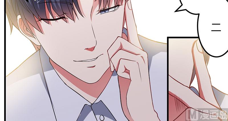 第26话 看来你挺识时务-第26话