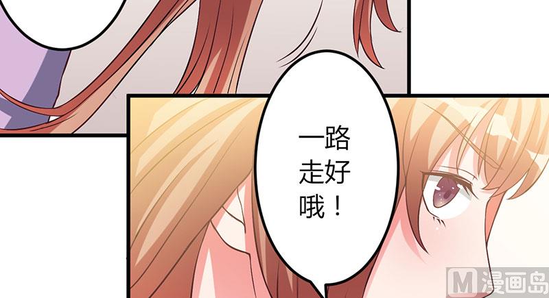 第26话 看来你挺识时务-第26话