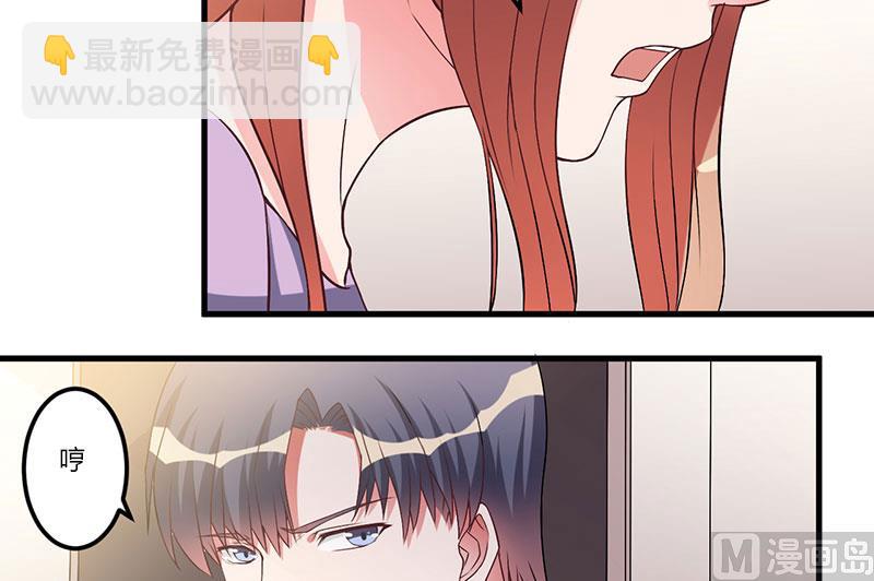 第26话 看来你挺识时务-第26话