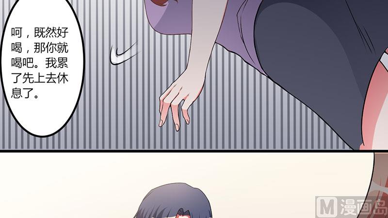 第26话 看来你挺识时务-第26话