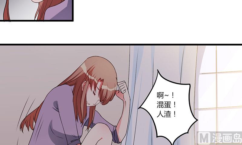 第26话 看来你挺识时务-第26话