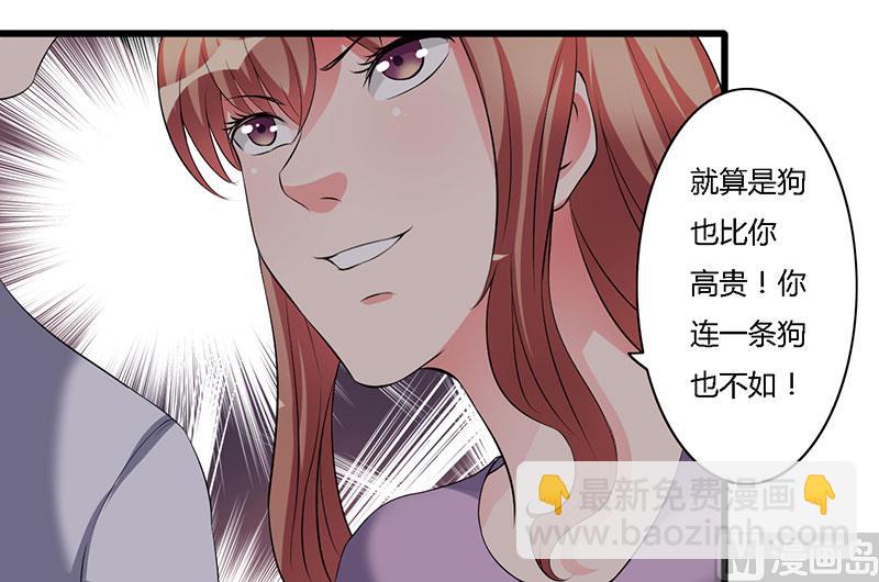 第28话 取悦-第28话