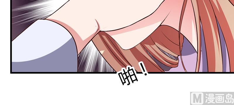 第28话 取悦-第28话