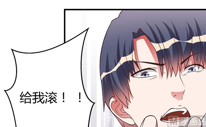 第28话 取悦-第28话