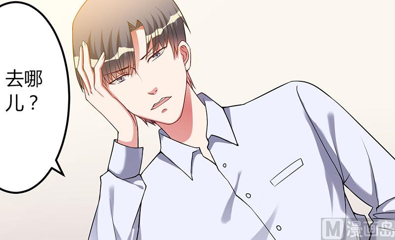第28话 取悦-第28话