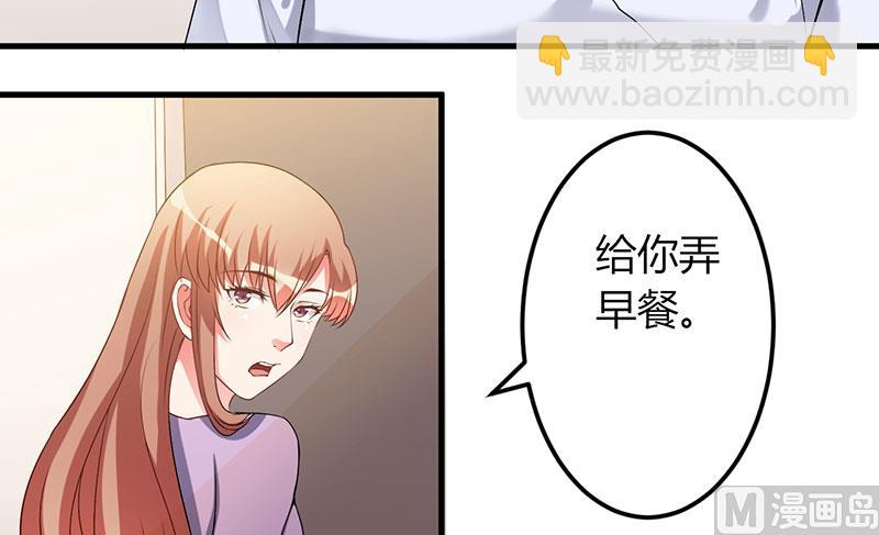 第28话 取悦-第28话