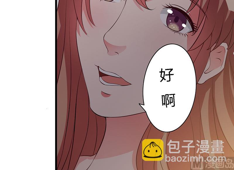 第28话 取悦-第28话