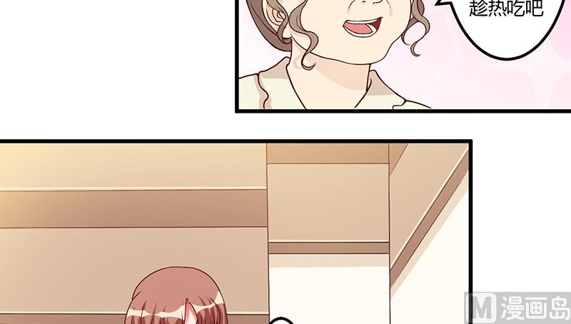第30话 让他爱上你-第30话