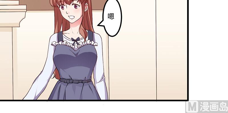 第30话 让他爱上你-第30话