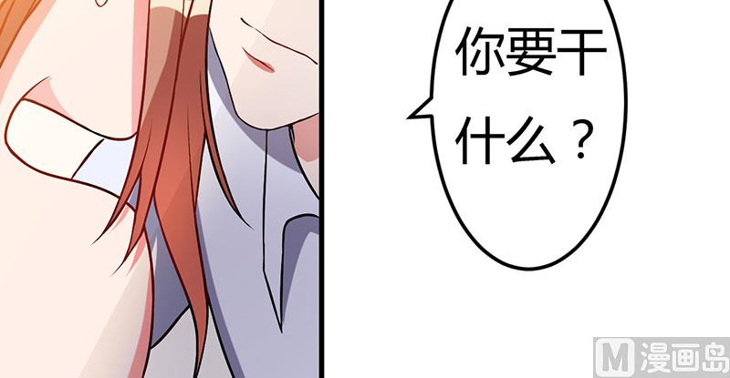 第30话 让他爱上你-第30话