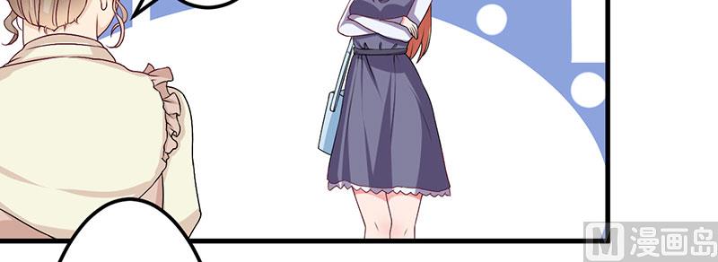 第30话 让他爱上你-第30话