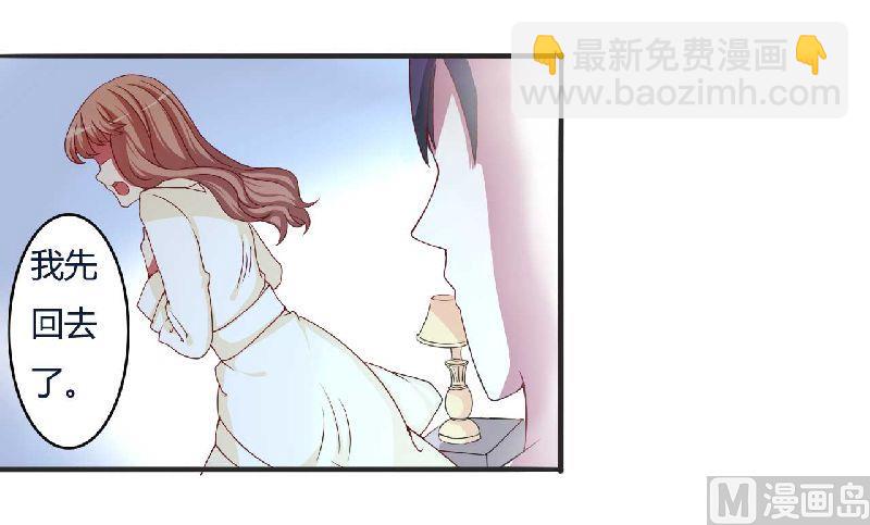 第4话 只想这么做-第4话