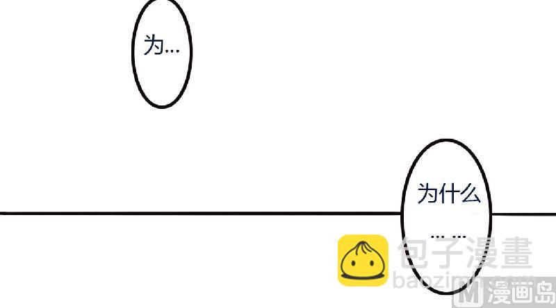 第4话 只想这么做-第4话