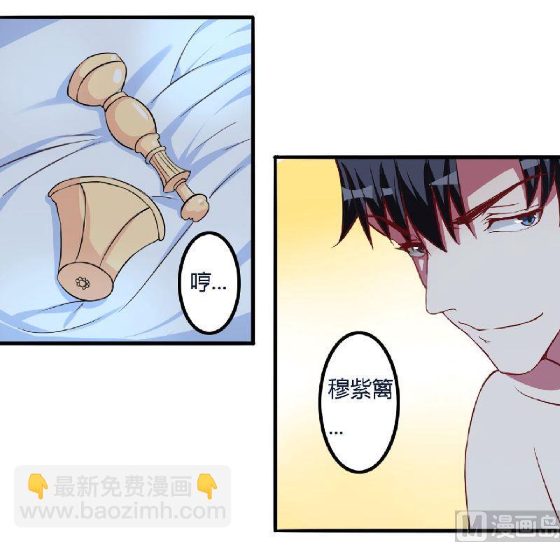 第4话 只想这么做-第4话