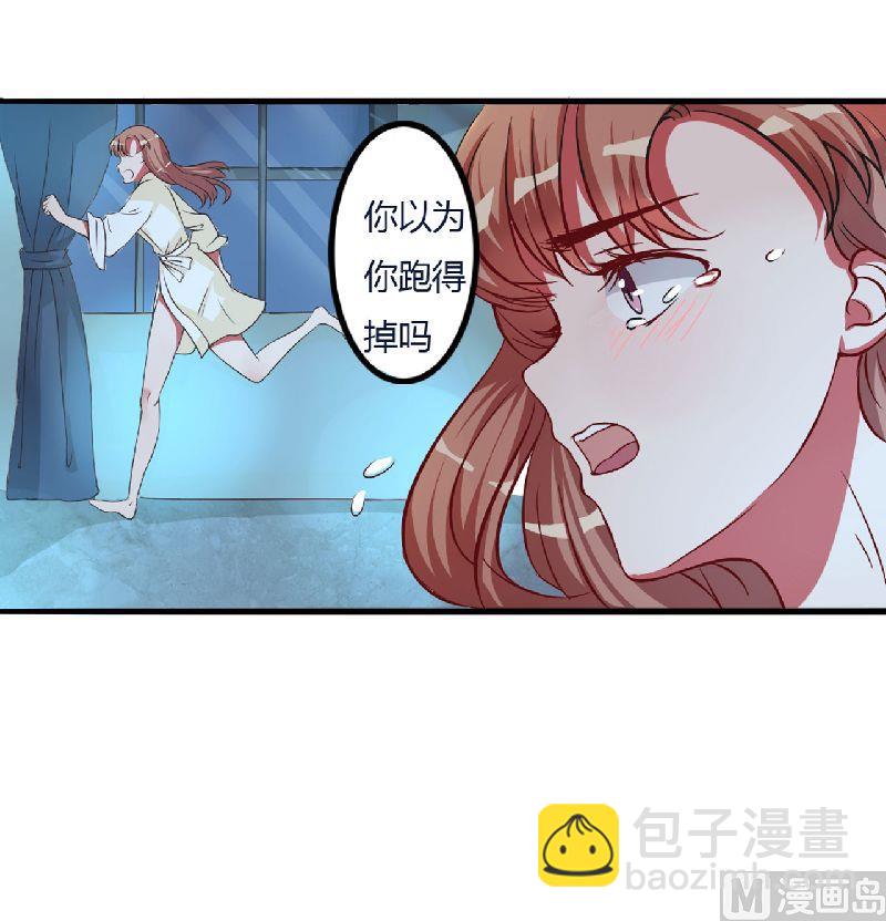 第4话 只想这么做-第4话