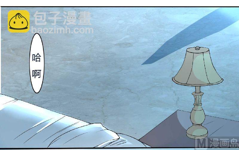 第4话 只想这么做-第4话