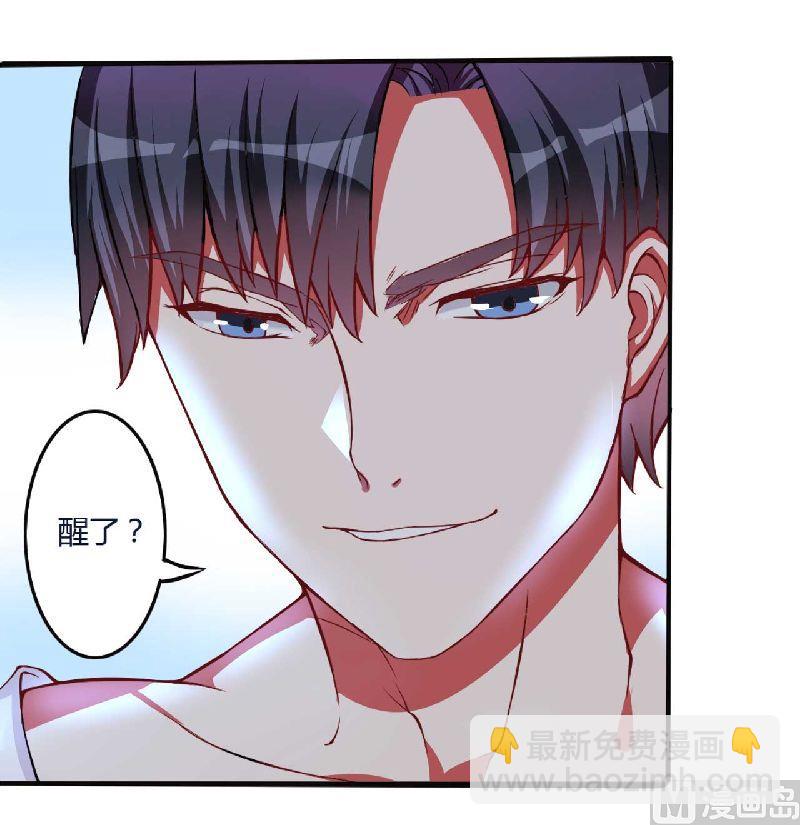 第4话 只想这么做-第4话