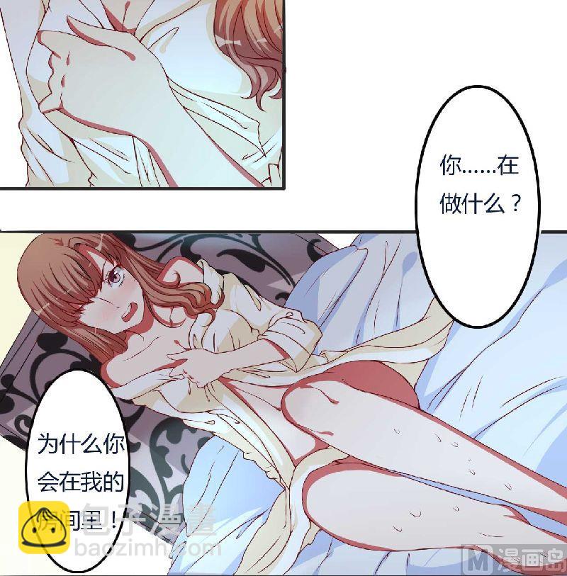 第4话 只想这么做-第4话