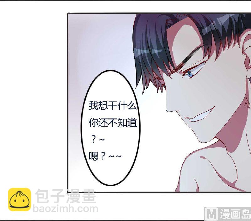 第4话 只想这么做-第4话