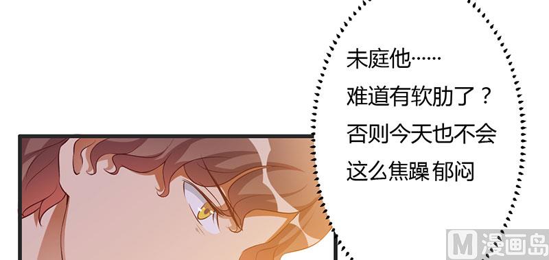 第32话 英雄难过美人关-第32话