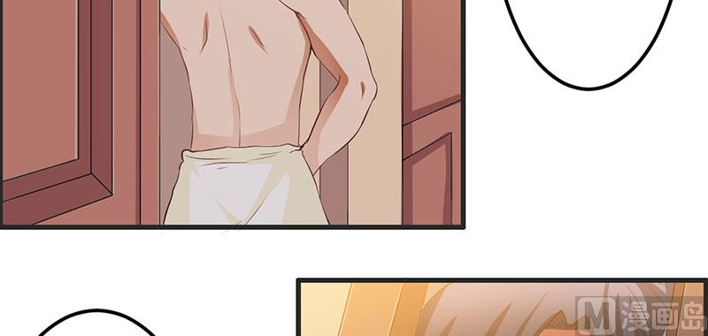 第32话 英雄难过美人关-第32话