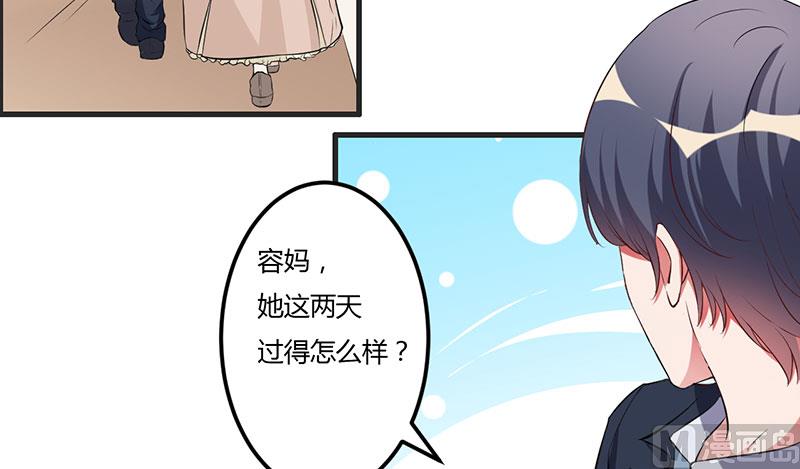 第32话 英雄难过美人关-第32话