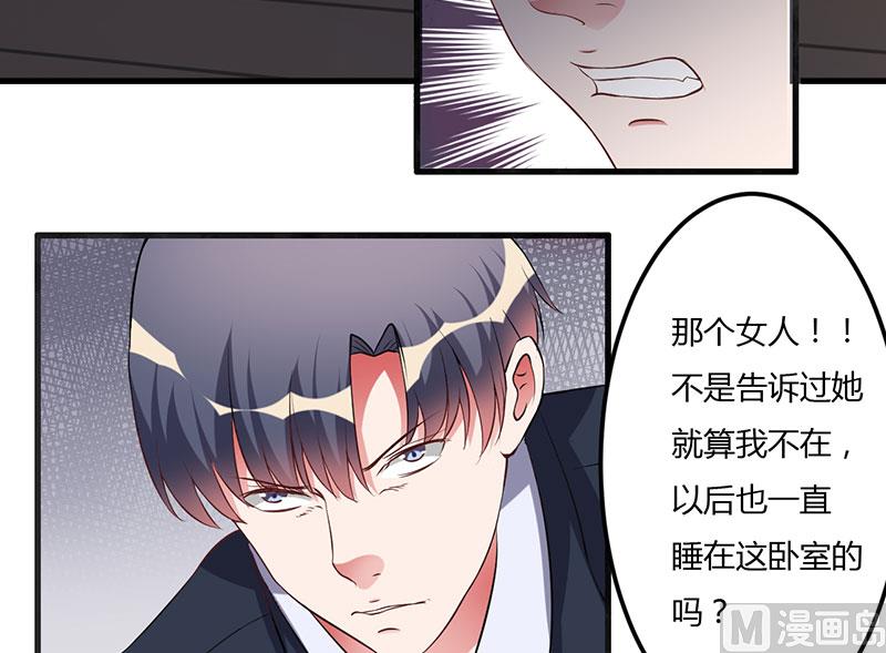 第32话 英雄难过美人关-第32话