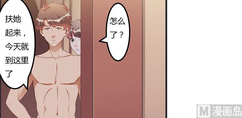 第32话 英雄难过美人关-第32话