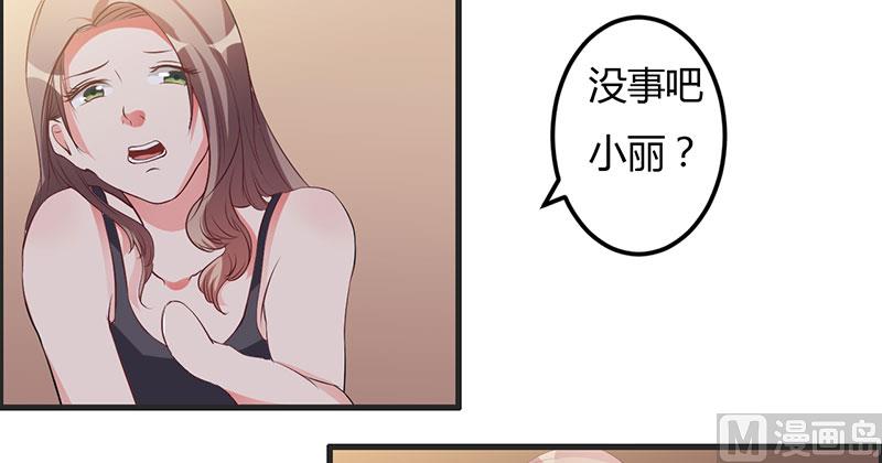 第32话 英雄难过美人关-第32话