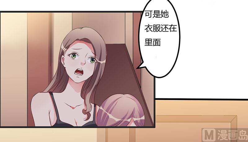 第32话 英雄难过美人关-第32话