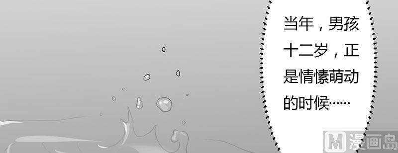 第34话 记忆中的你(1/2)-第34话