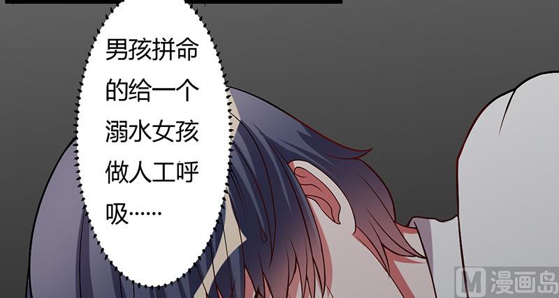 第34话 记忆中的你(1/2)-第34话