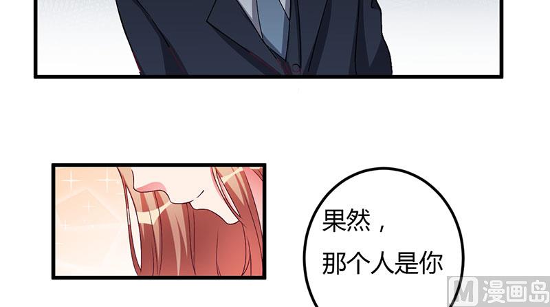 第34话 记忆中的你(1/2)-第34话