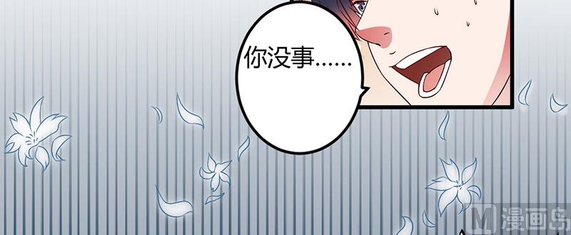第34话 记忆中的你(1/2)-第34话