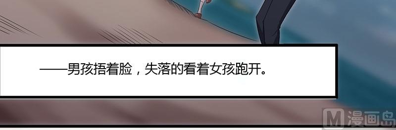 第34话 记忆中的你(1/2)-第34话