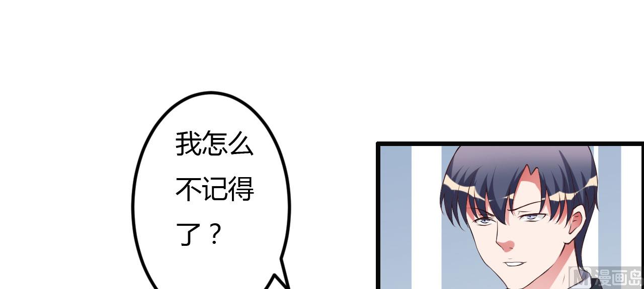 第34话 记忆中的你(1/2)-第34话