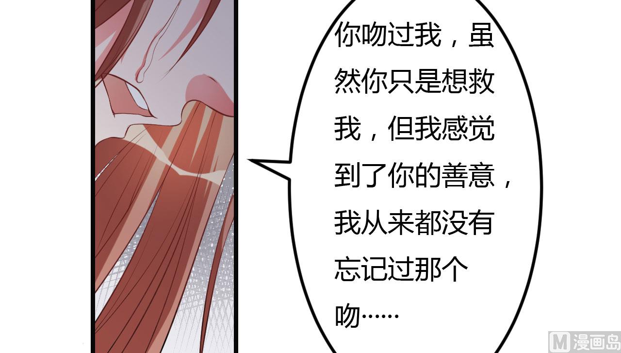 第34话 记忆中的你(1/2)-第34话