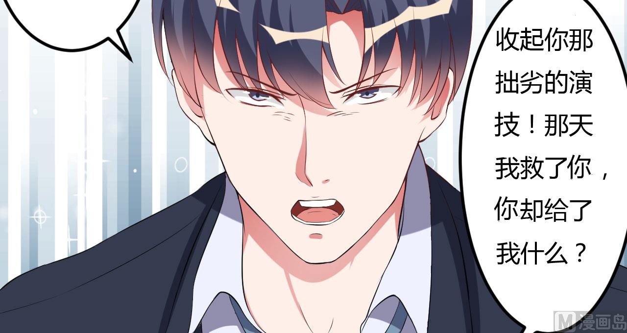 第34话 记忆中的你(1/2)-第34话