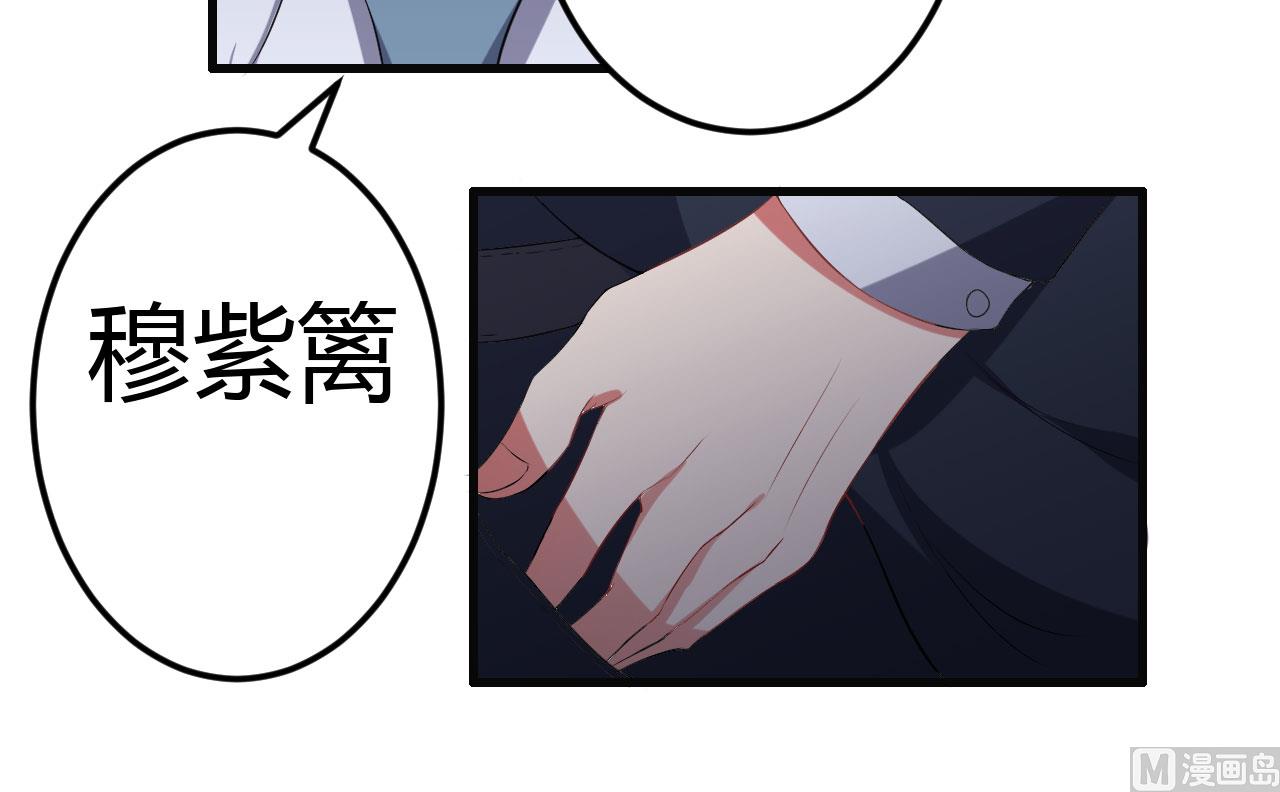 第34话 记忆中的你(1/2)-第34话