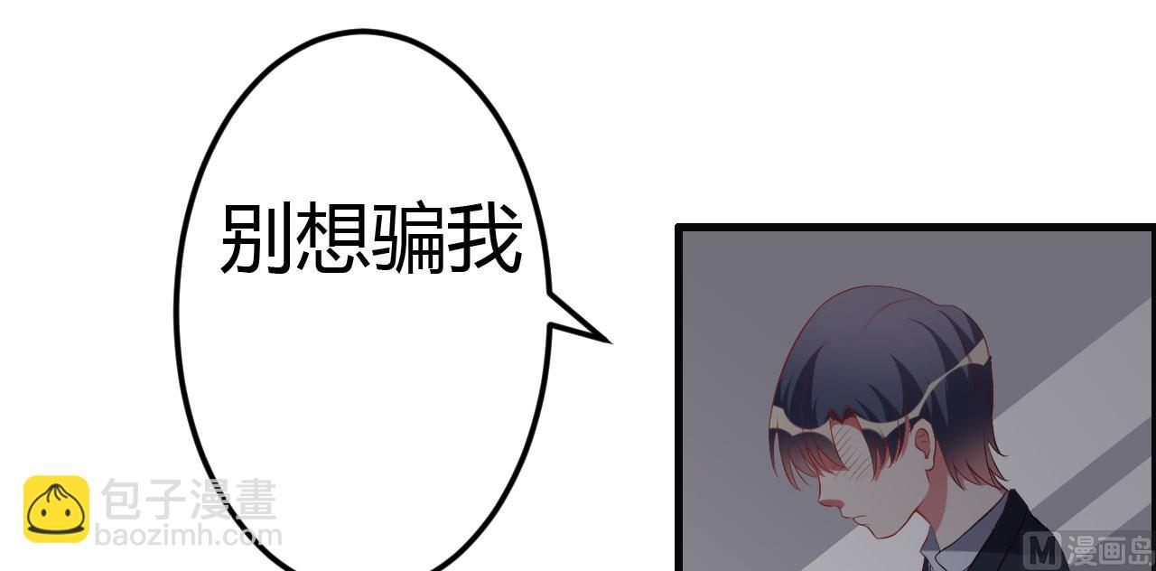 第34话 记忆中的你(1/2)-第34话