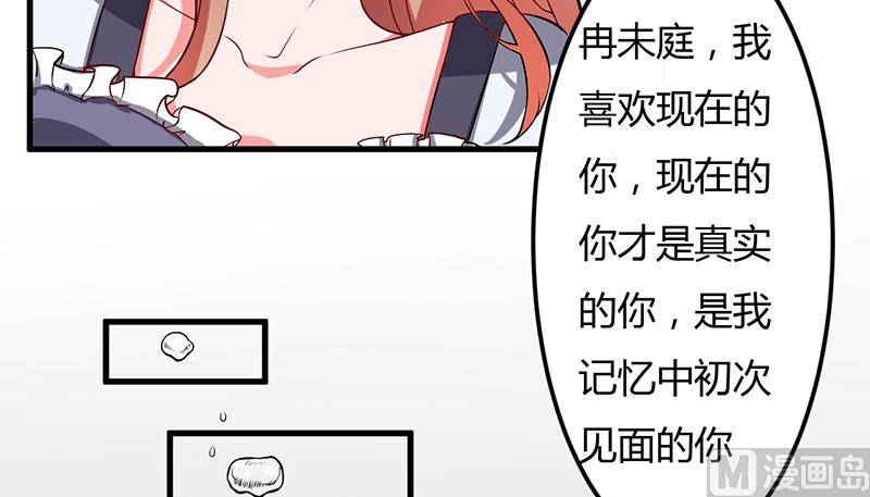 第34话 记忆中的你(1/2)-第34话
